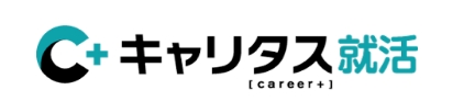 キャリタス就活